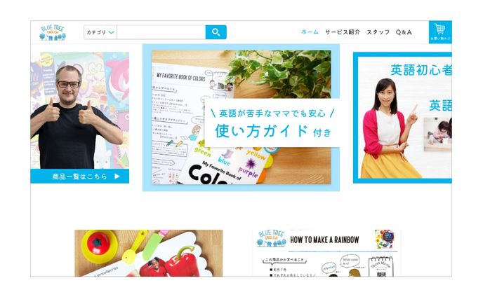 Blue Tree English