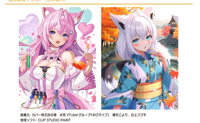 ポートフォリオ5