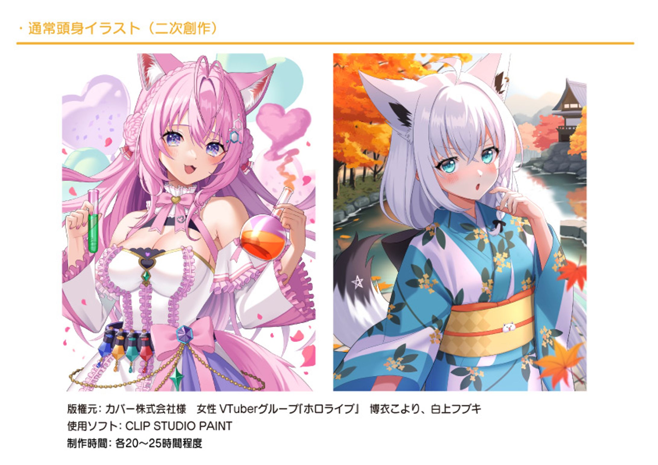 ポートフォリオ5-1