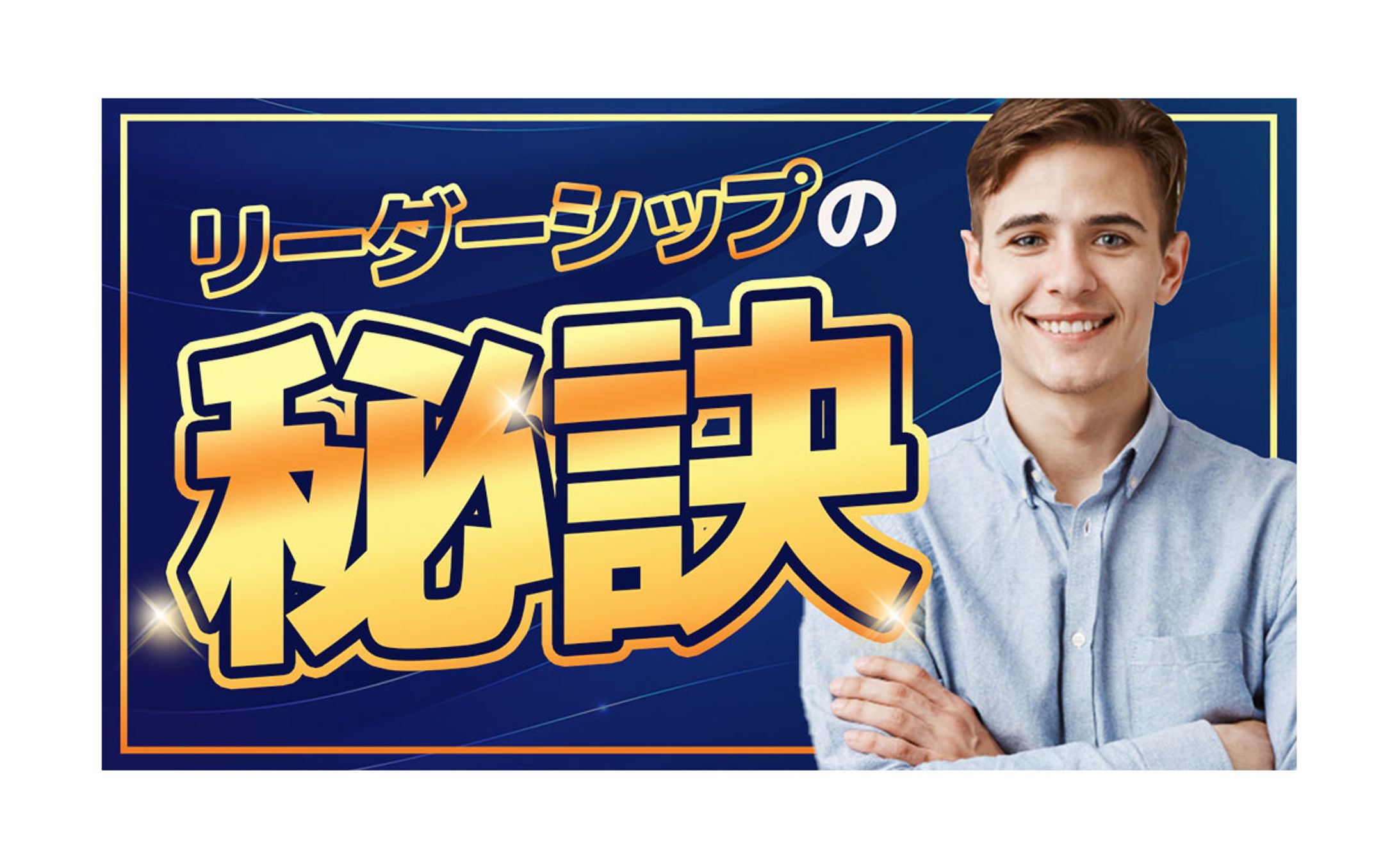 【サムネイル】ビジネス系-1