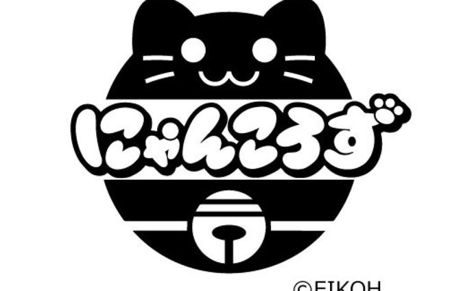 商品用ロゴ
