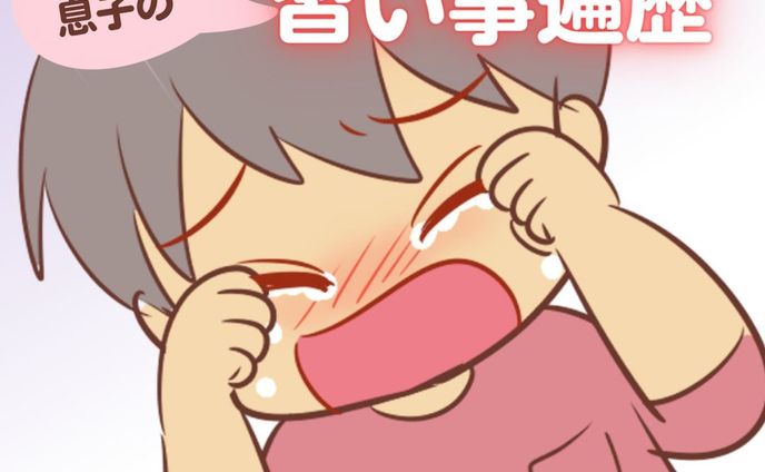 LITALICO発達ナビ、コラム更新されました！

今回のコラムは、
長男のこれまでの習い事を振り返ったもの。

そして今年の1月より新たにはじめた
習い事についても触れています。
ぜひ見てね！

※記事内の臨床心理士さんの言葉は
あくまでわが家の場合です。
どうぞご参考まで(^^)

..........................................................
　コラムはストーリーズのリンク、
　またはハイライトからどうぞ☺️
@bayo_fantasy
✄------------- ｷ ﾘ ﾄ ﾘ -------------✄

#育児漫画 #コミックエッセイ #発達障害 #発達障害グレーゾーン #発達障害グレー #発達凸凹 #特別支援級 #支援級 #療育 #療育センター #発達ナビ #litalico発達ナビ #子どもの習い事