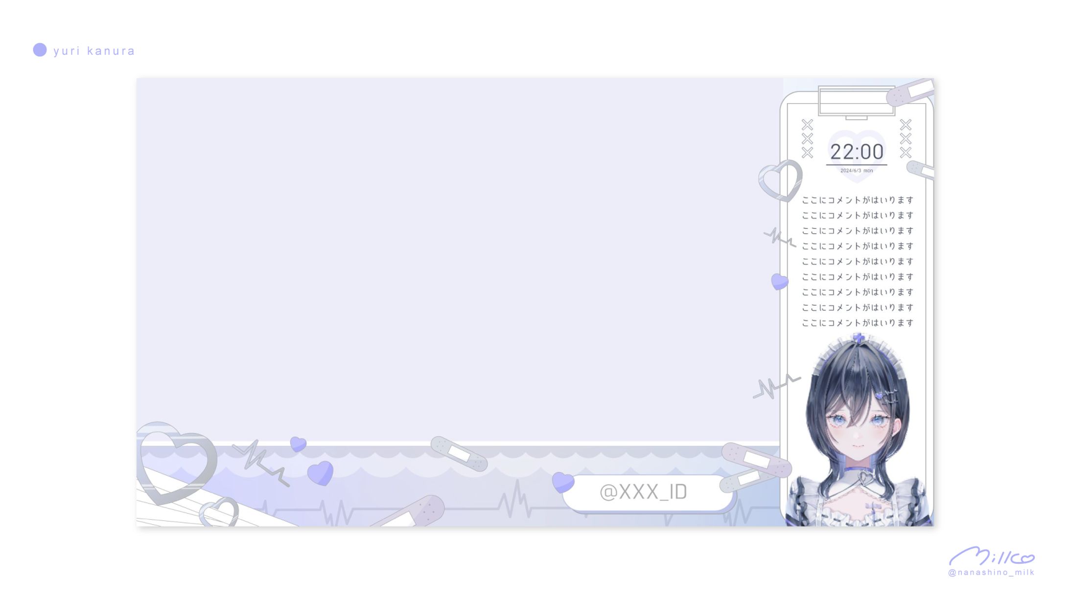 百合カヌラ様 ゲーム配信画面-1