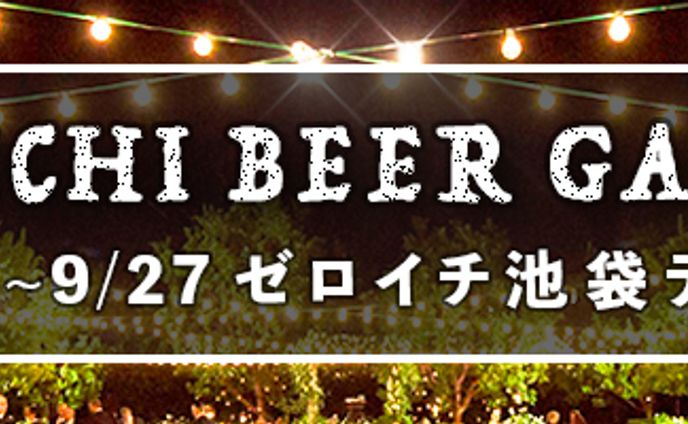 バナー、fc町田ゼルビア