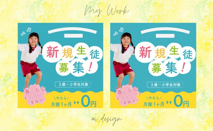 【crowdworksコンペ用バナー】