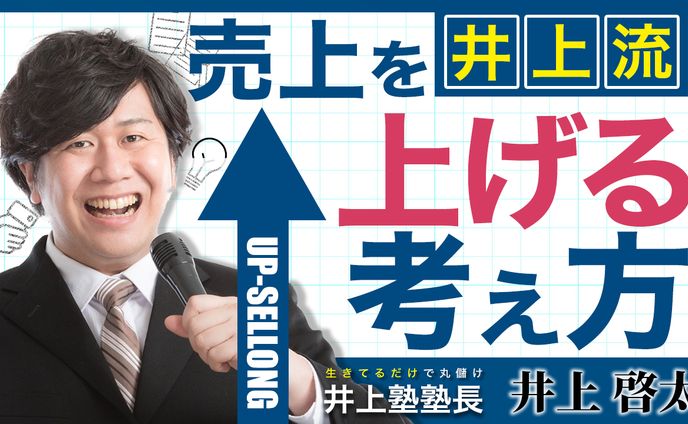 ビジネス系 サムネイル