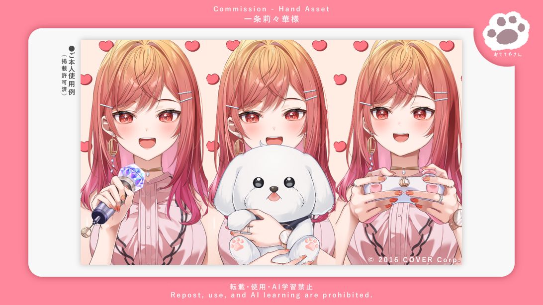 ホロカ】ふつうのパソコン(一条莉々華)【SR】hBP01-104 - C-labo