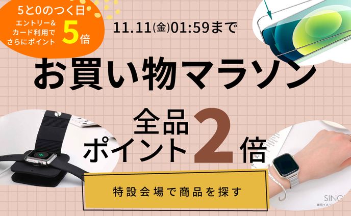 LINE用画像