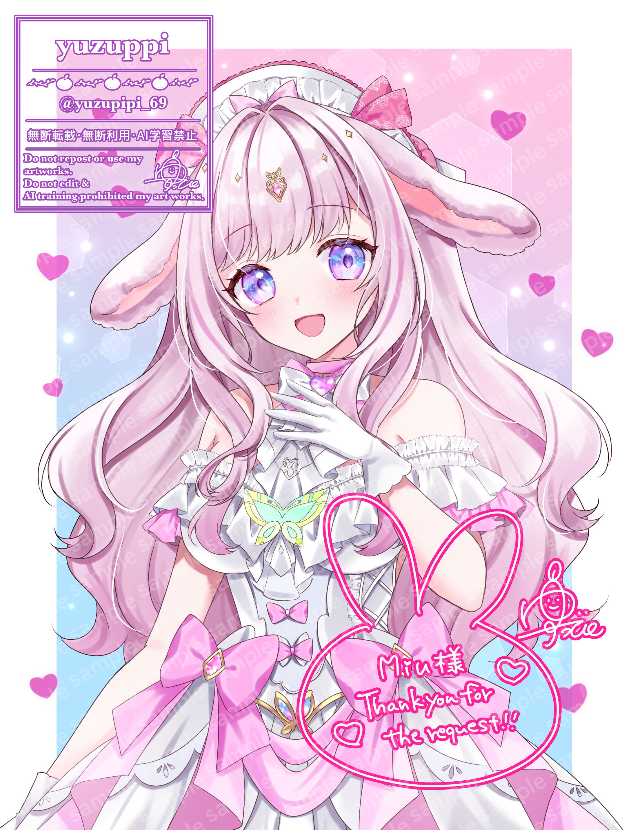 【commission】skebリクエスト-1