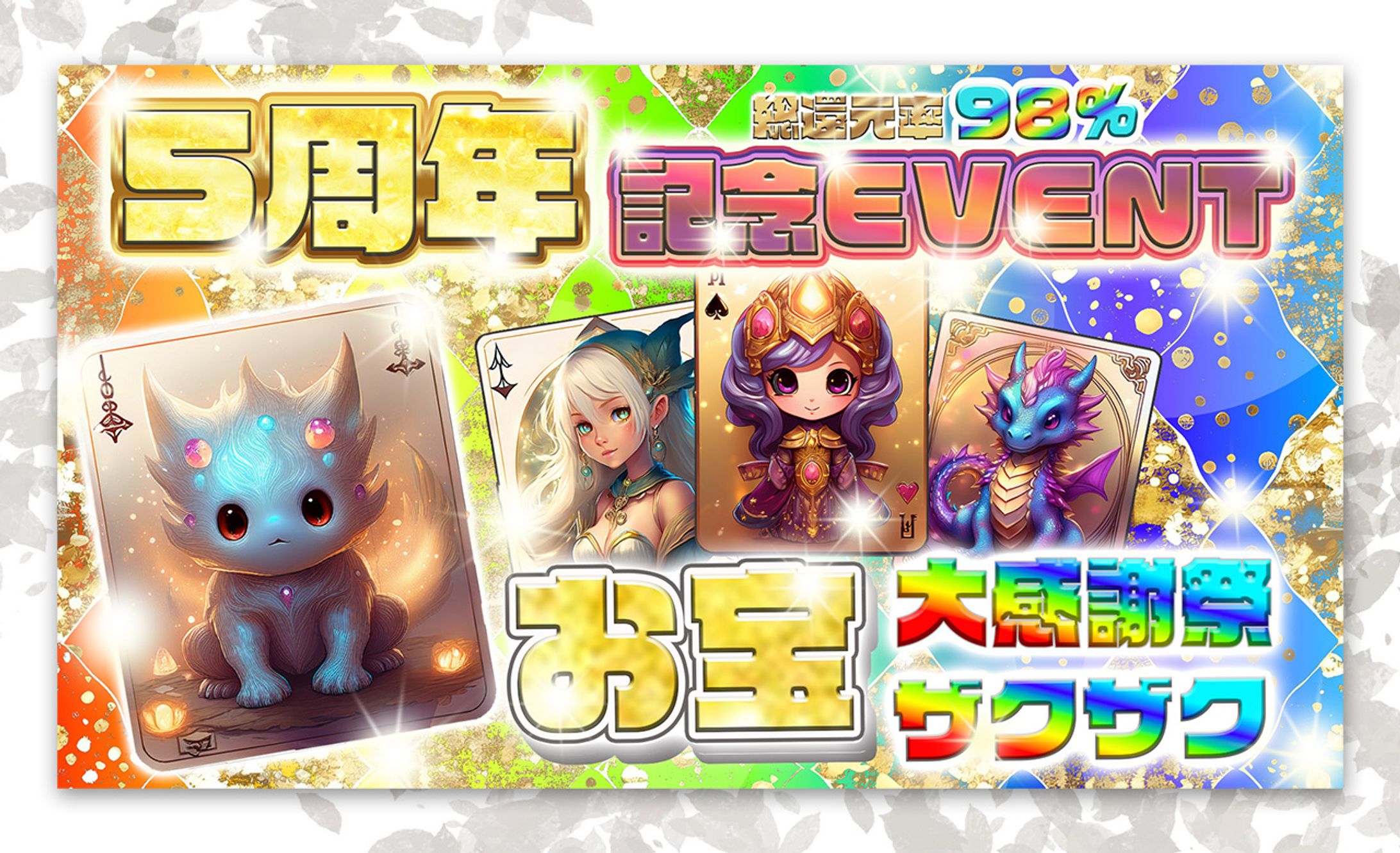 カードゲーム専門店のオリジナルパック販売バナー-1