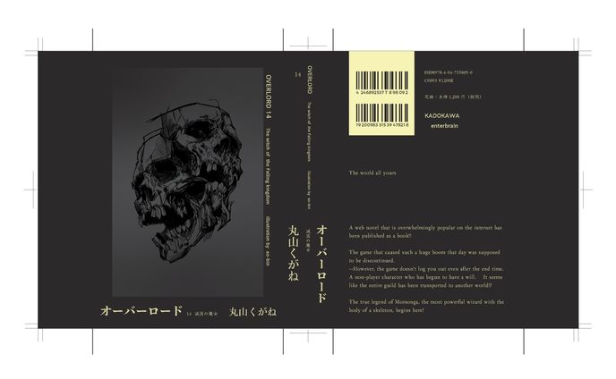 ビジュアルデザイン 装丁