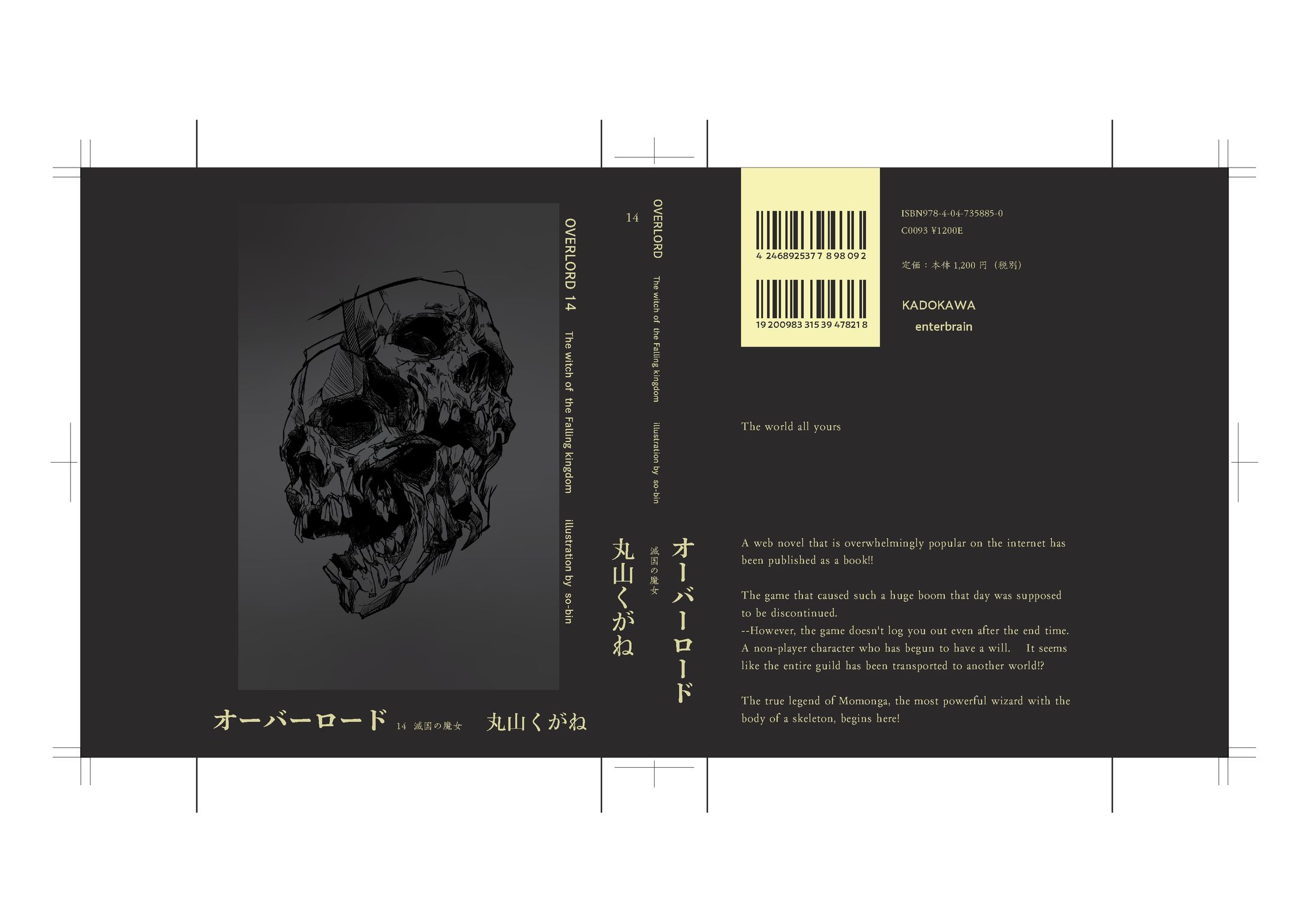 ビジュアルデザイン 装丁-1