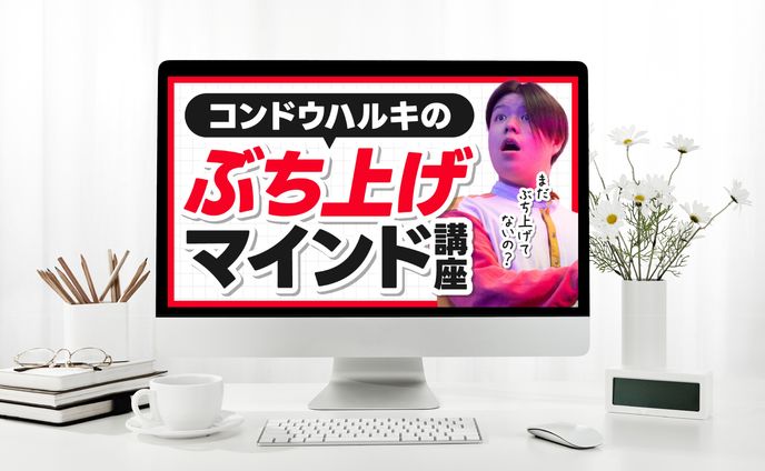 youtube_サムネイル