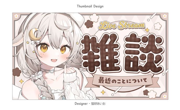 thumbnail、3dモデル 3dcg