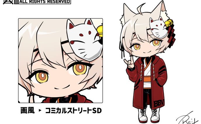 ていん / デフォルメイラスト