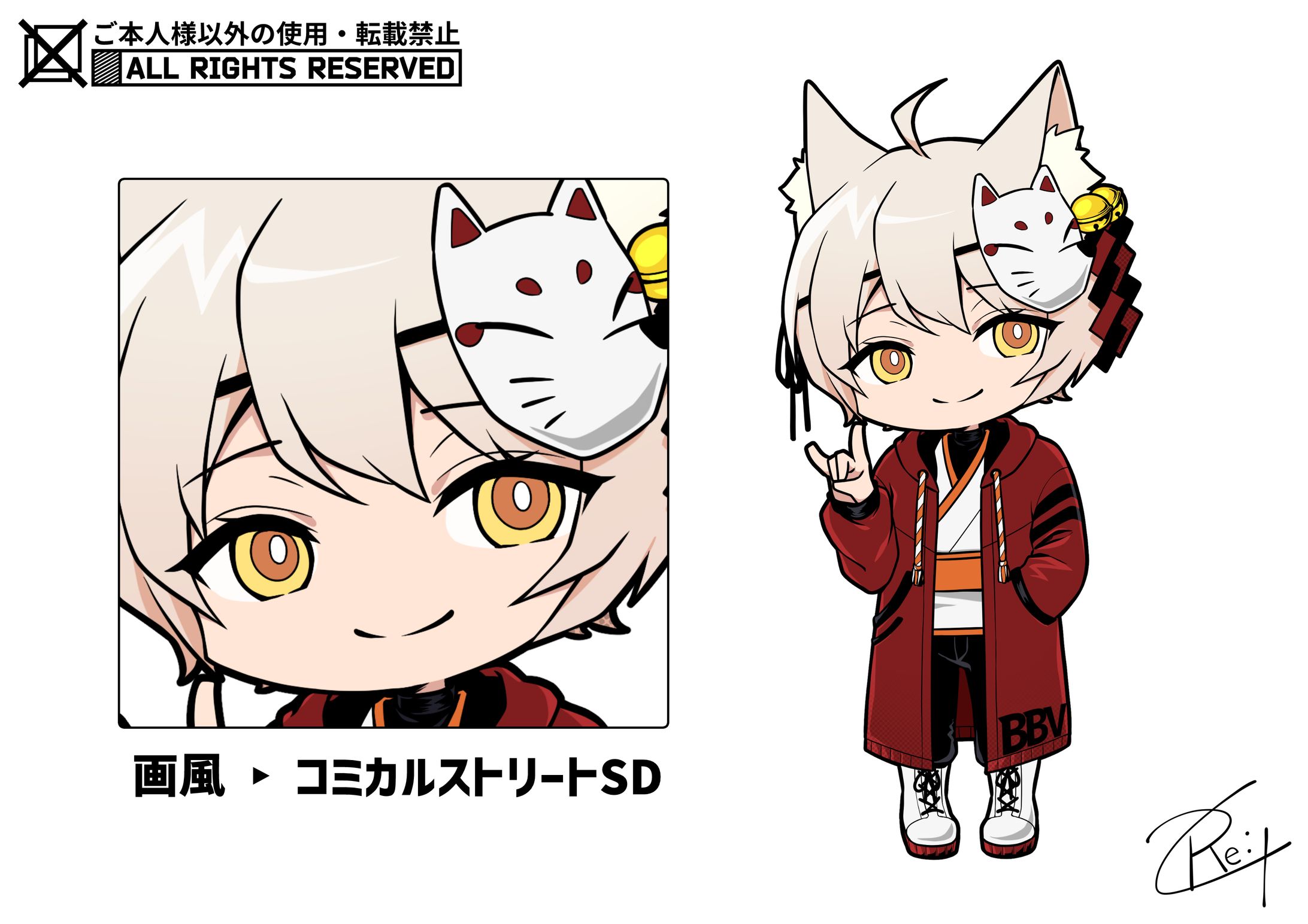 ていん / デフォルメイラスト-1