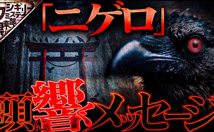 【ホラー系】実績