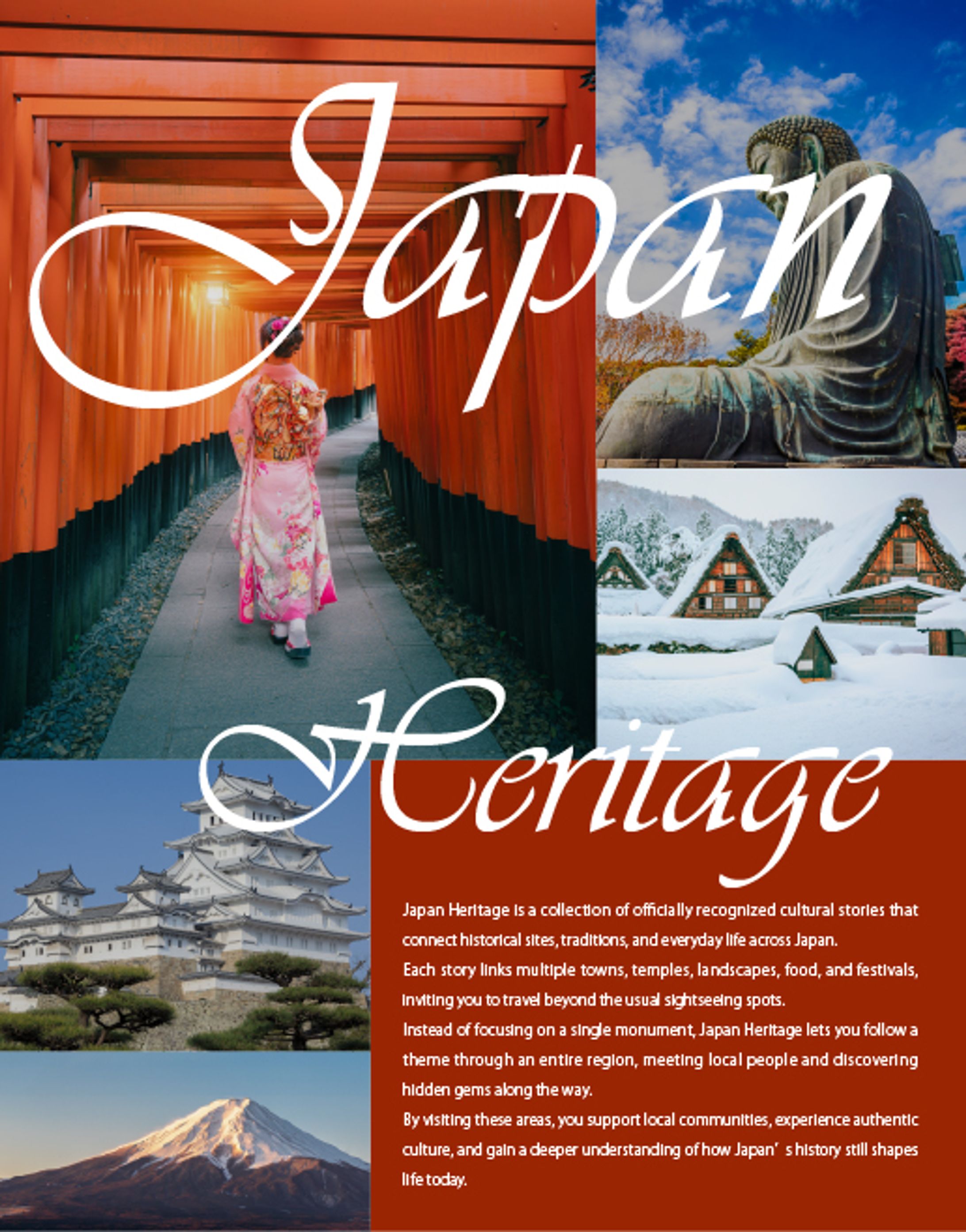 日本遺産バナー-1