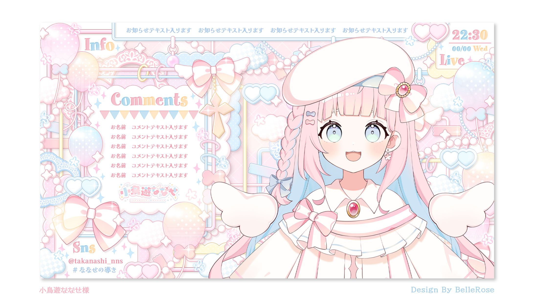 Ovelay Design / 小鳥遊ななせ-1