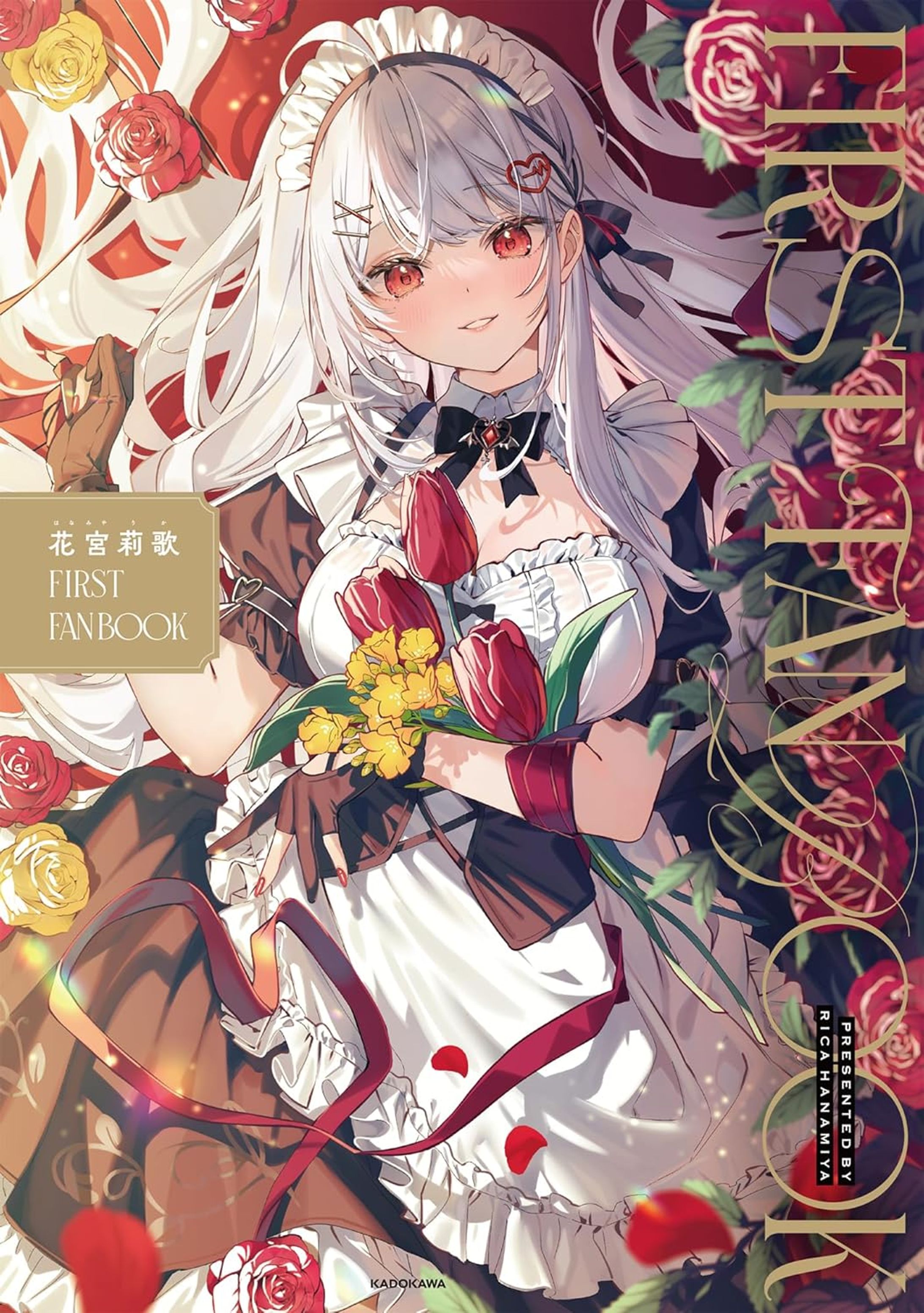 【書籍】花宮莉歌 FIRST FAN BOOK-1