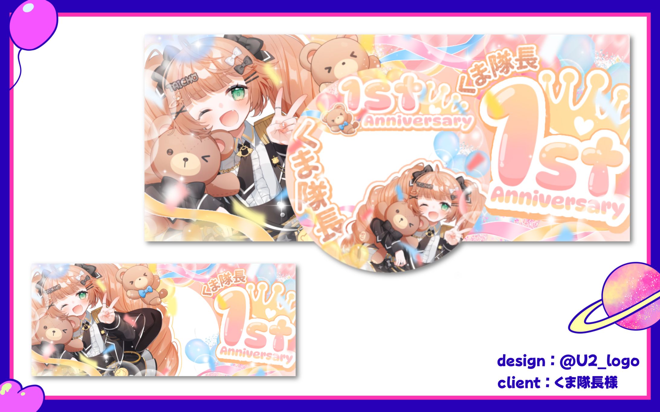 くま隊長様/アイコンリング＆IRIAMヘッダー-1