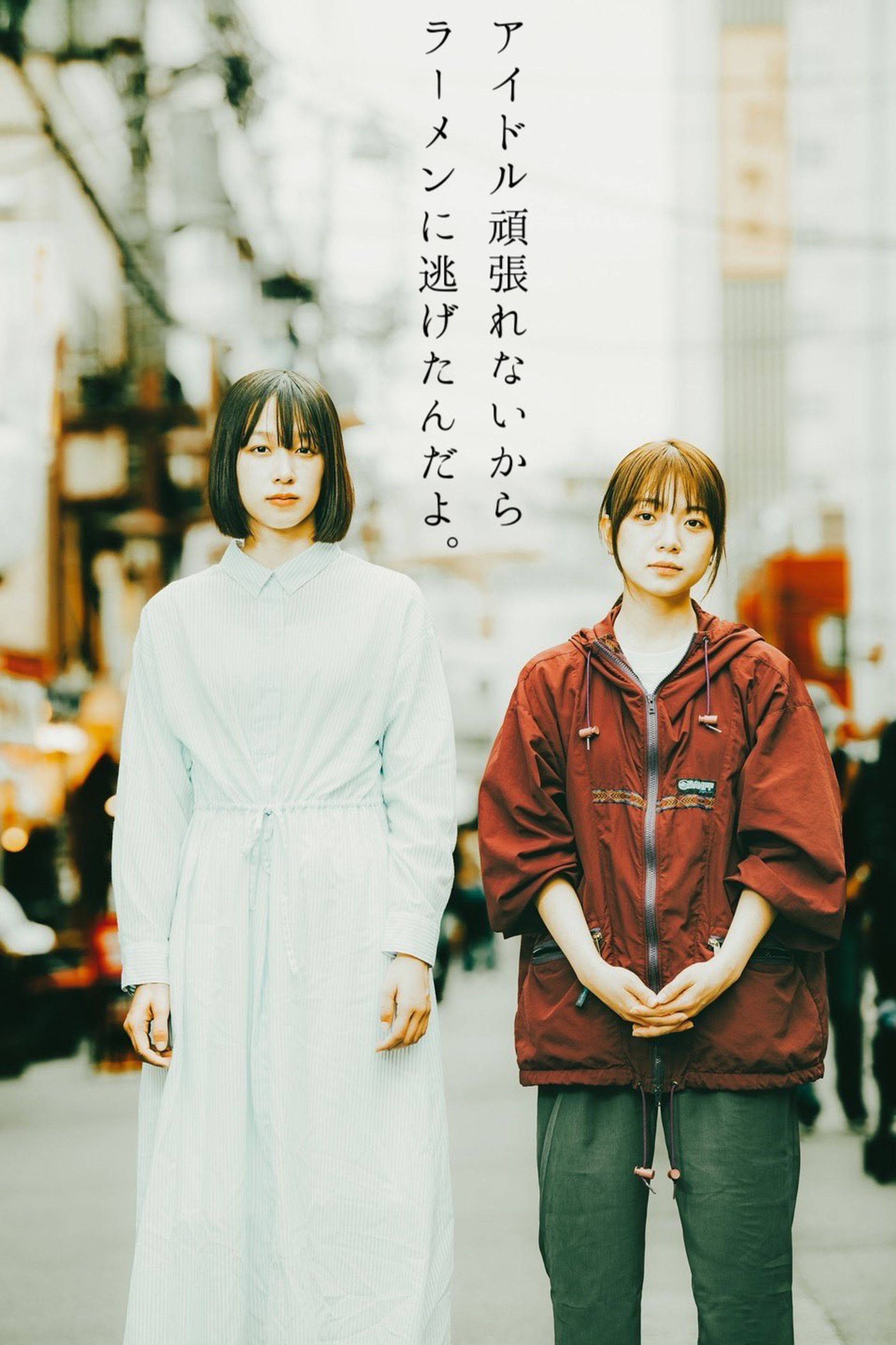 舞台『われらの狂気を生き延びる道を教えてください』キービジュアル＆舞台写真-1