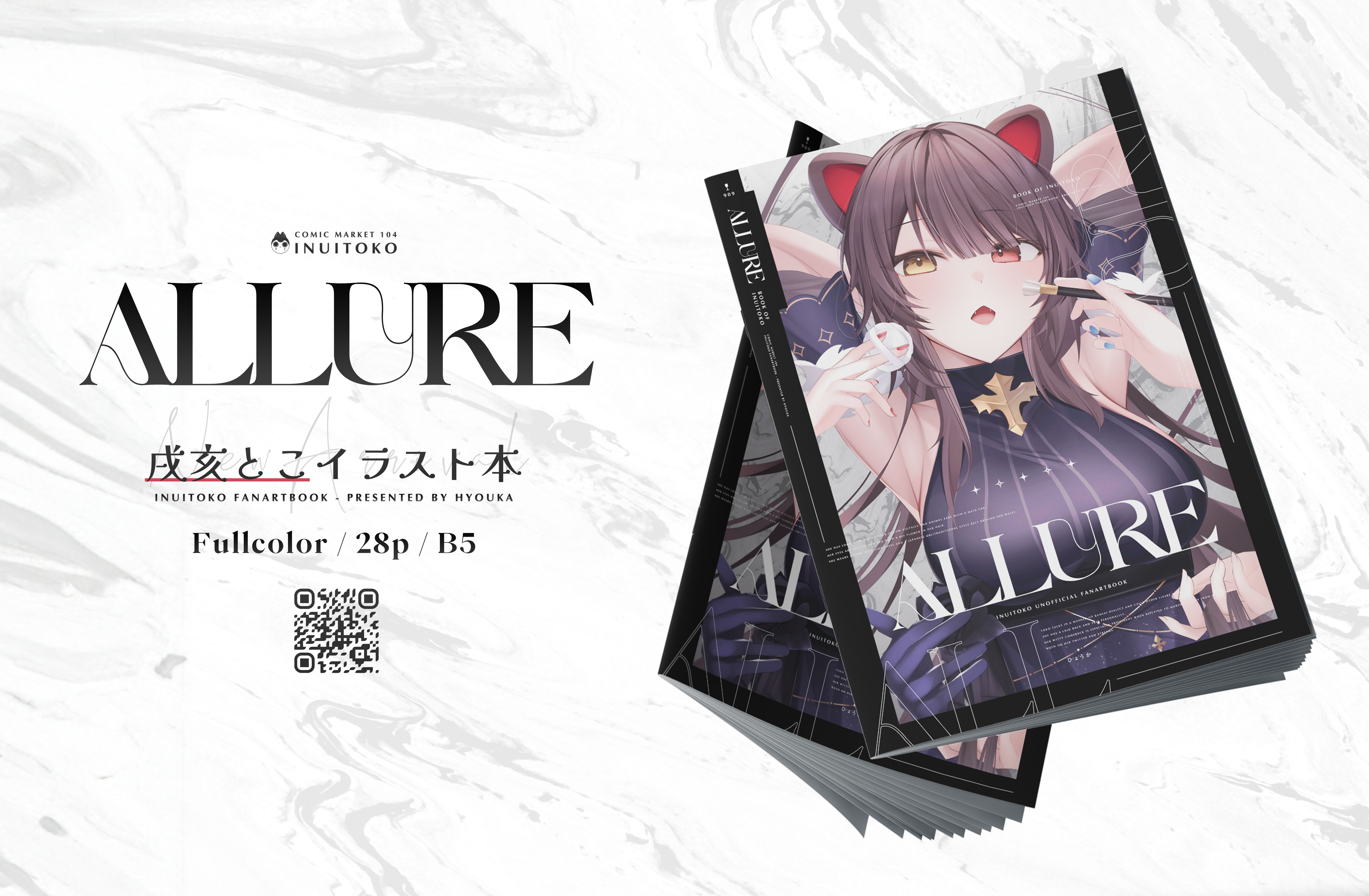 戌亥とこ誕生日グッズ＆ボイス2024｜にじさんじオフィシャルストア