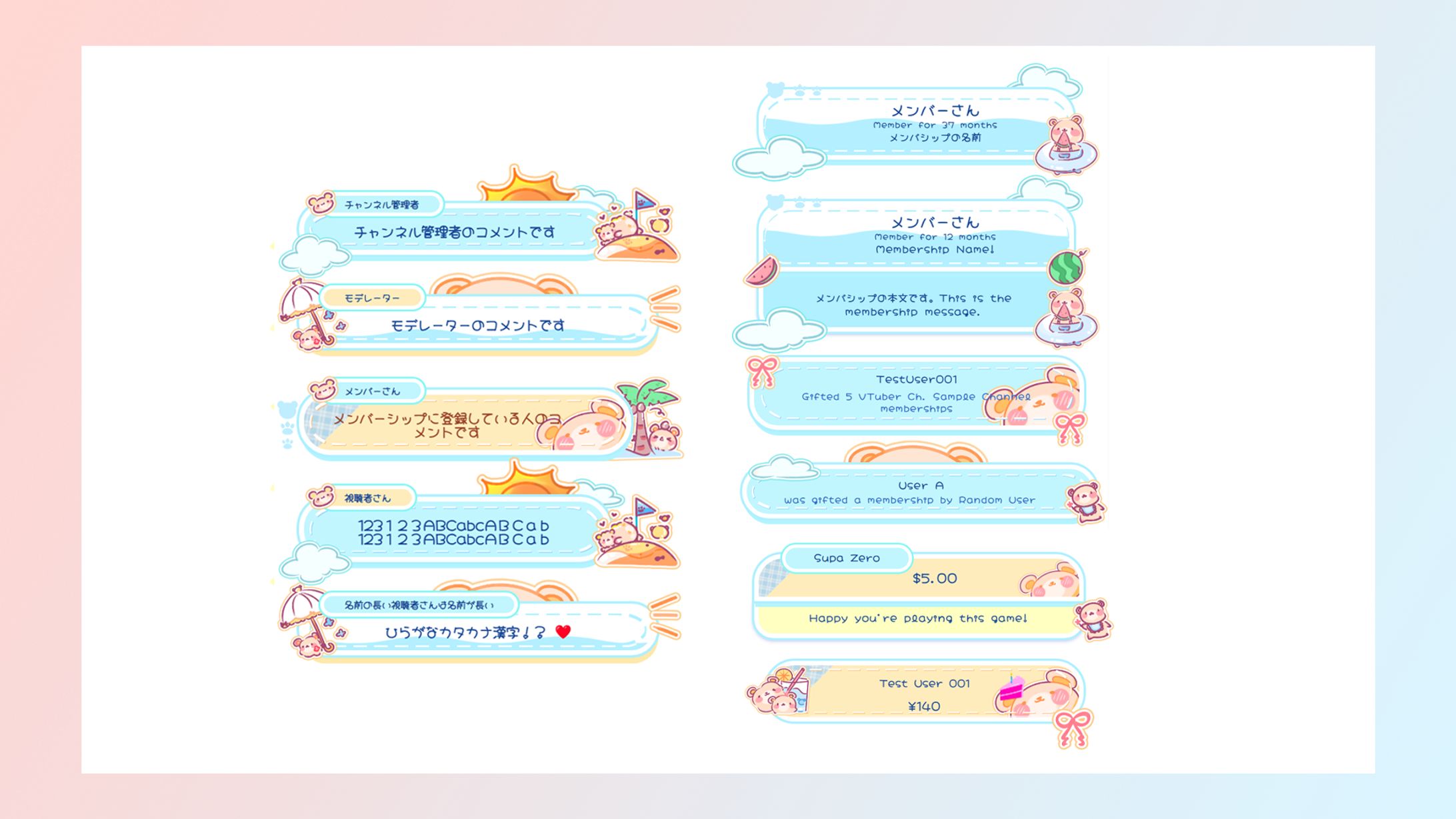 Live Chat CSS / コメントCSS-1