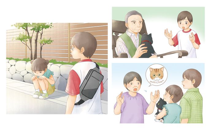 「99%の小学生は気づいていない！？ チームワークのヒケツ」（Z会）