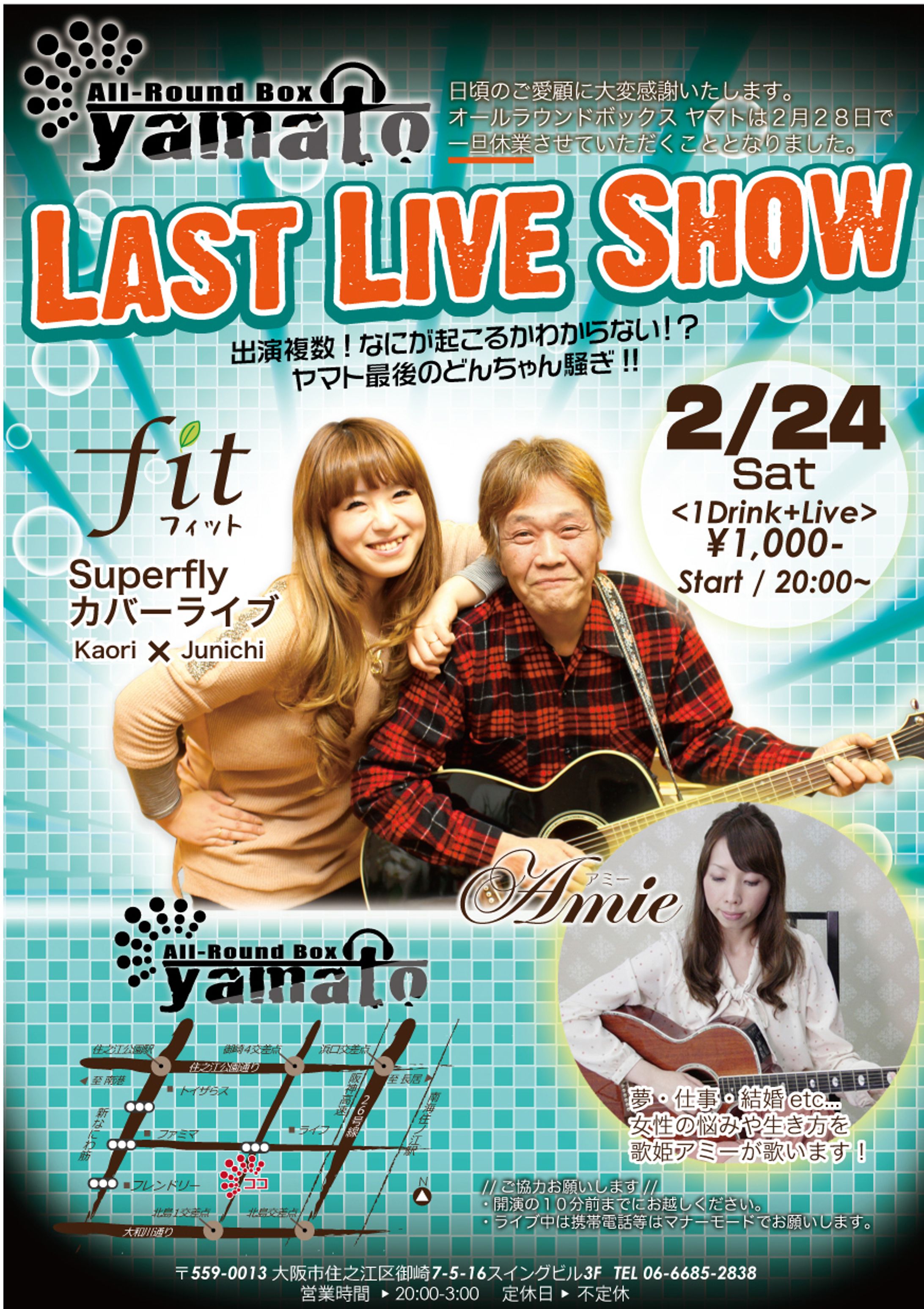 YAMATO様　ライブチラシ-1