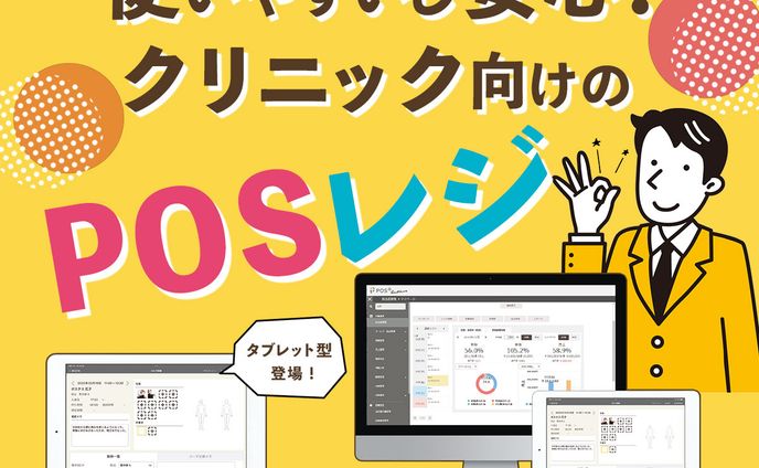 サムネイル、ファンタジー