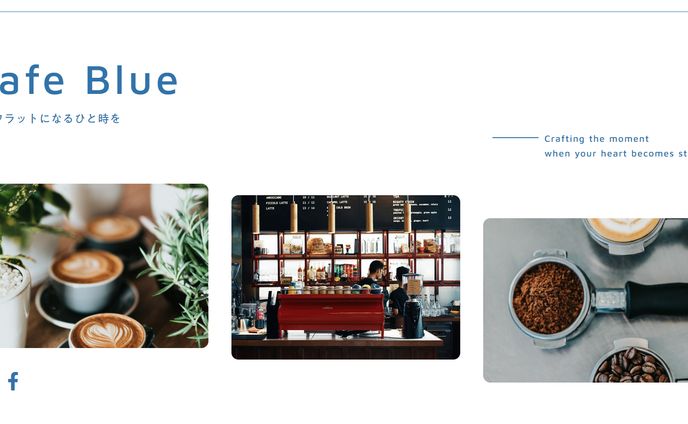 HP：Cafe Blue