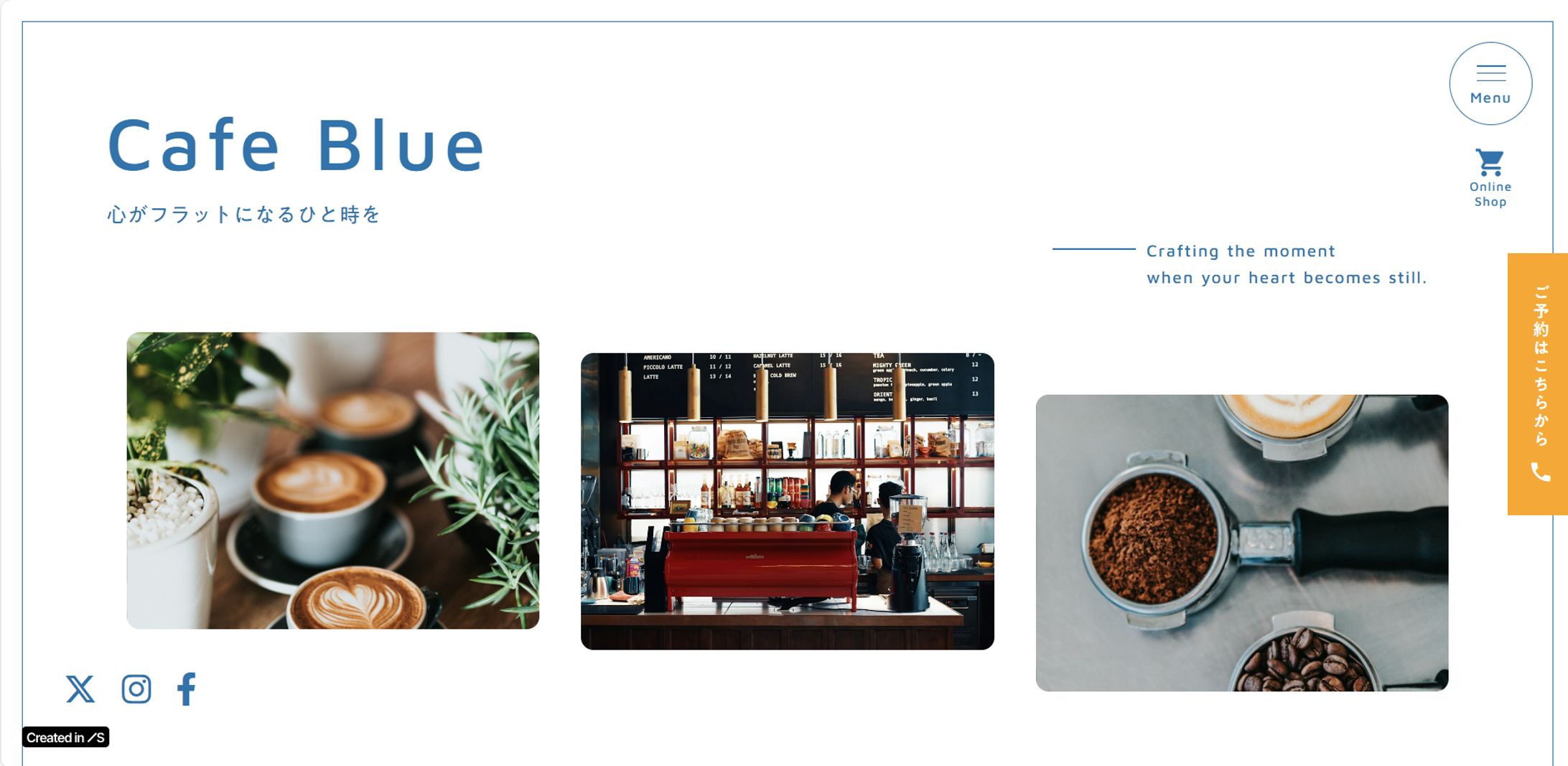 HP：Cafe Blue-1