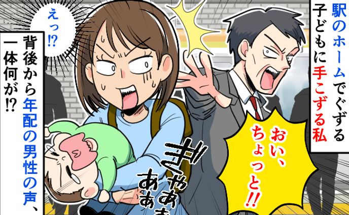 【WORK】株式会社ベビーカレンダー読者体験談イラスト