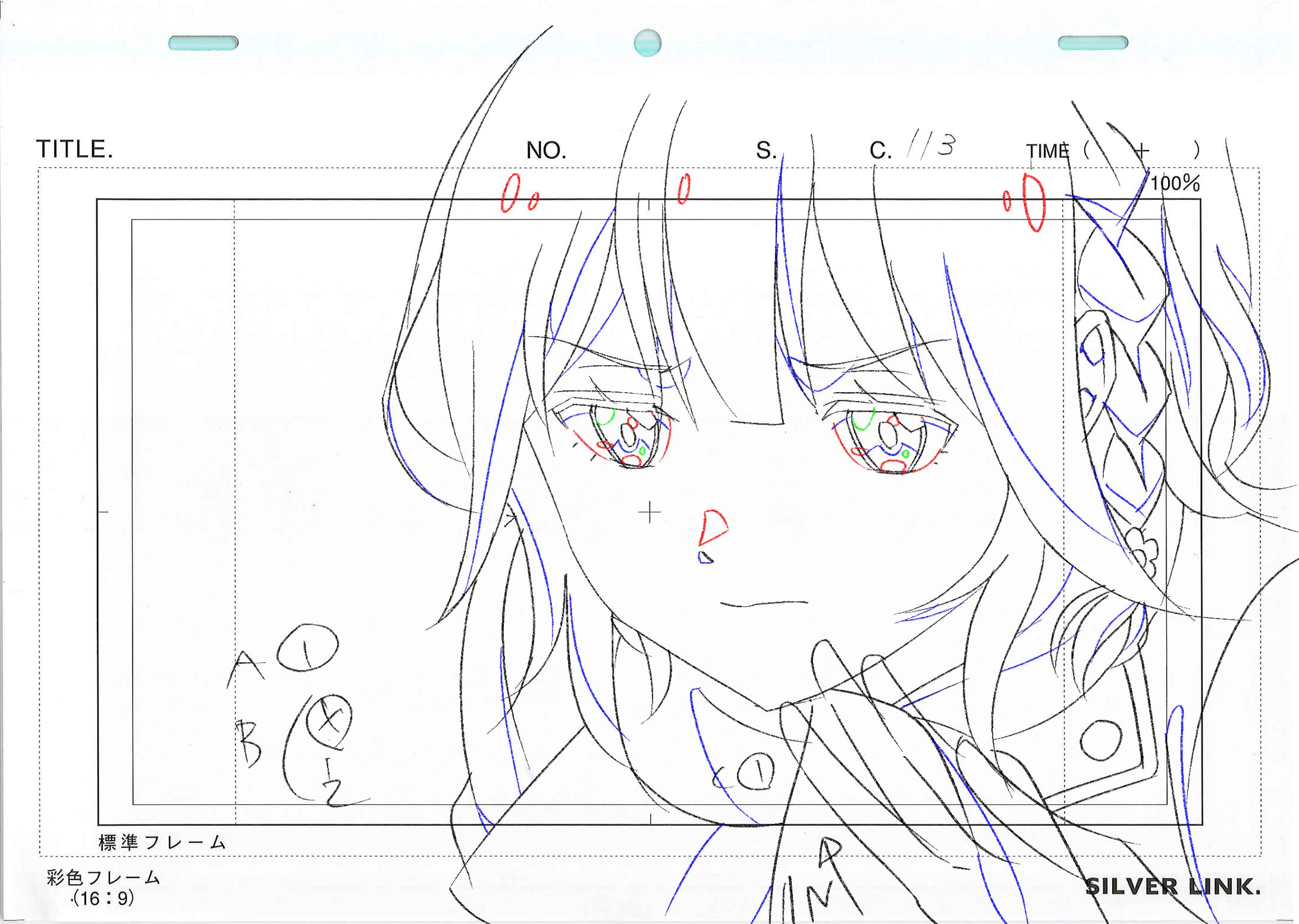 政宗くんのリベンジ-1