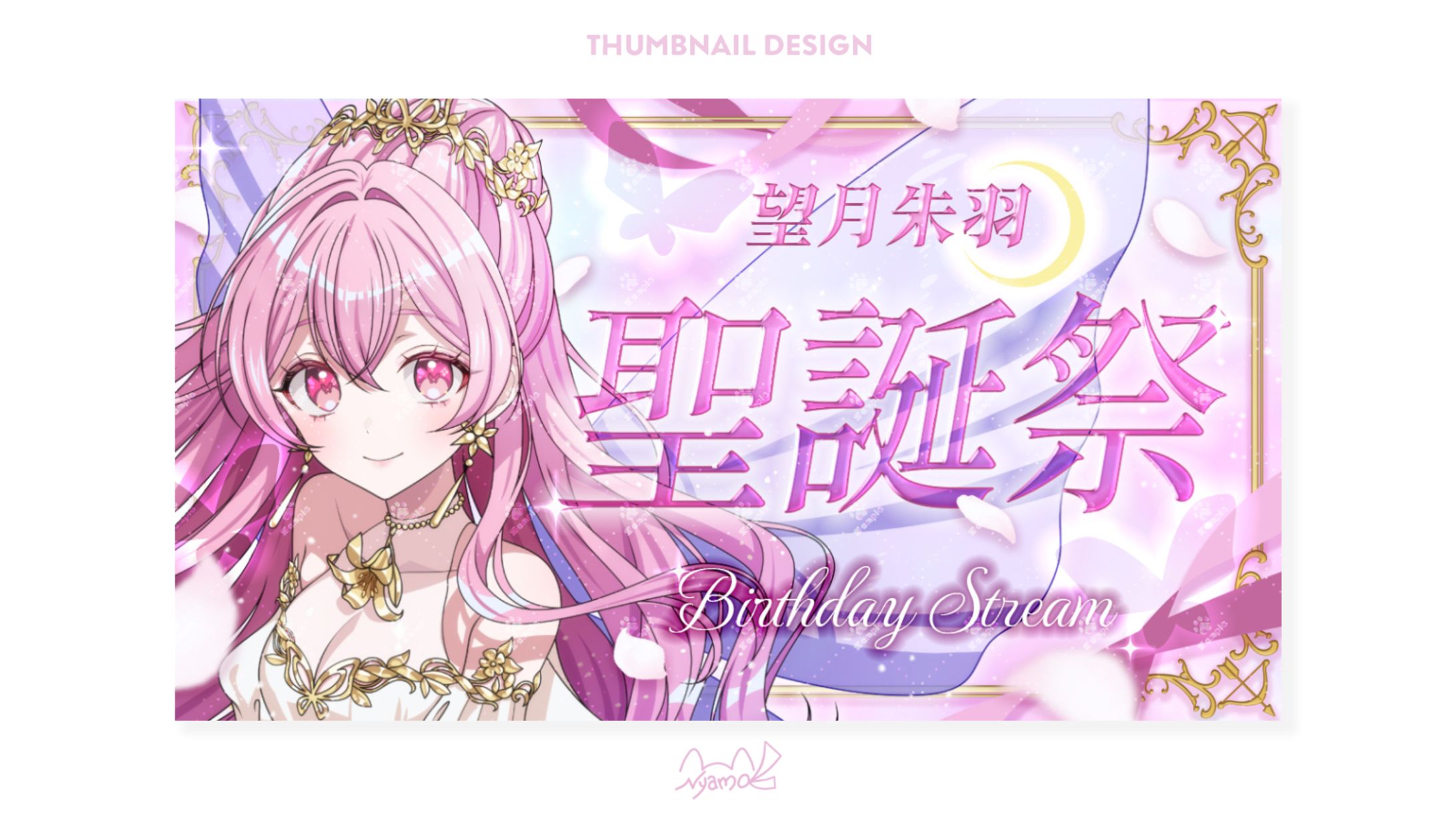 望月朱羽様 サムネイル-1