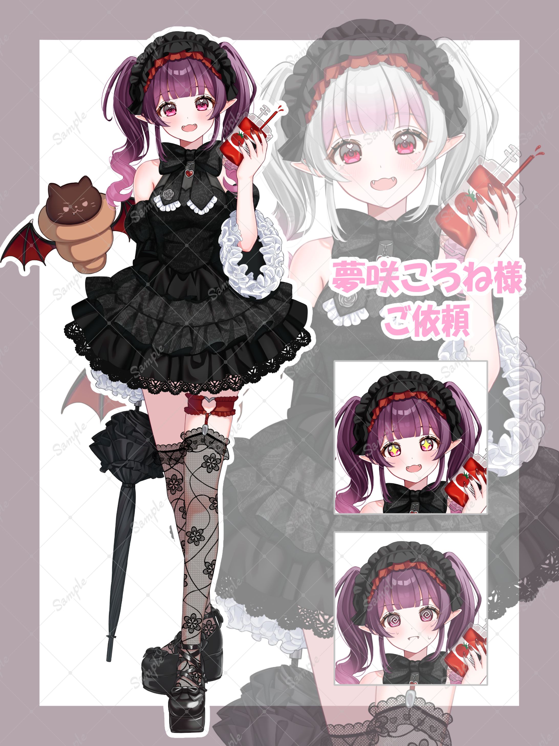  夢咲ころね様　立ち絵　ご依頼-1