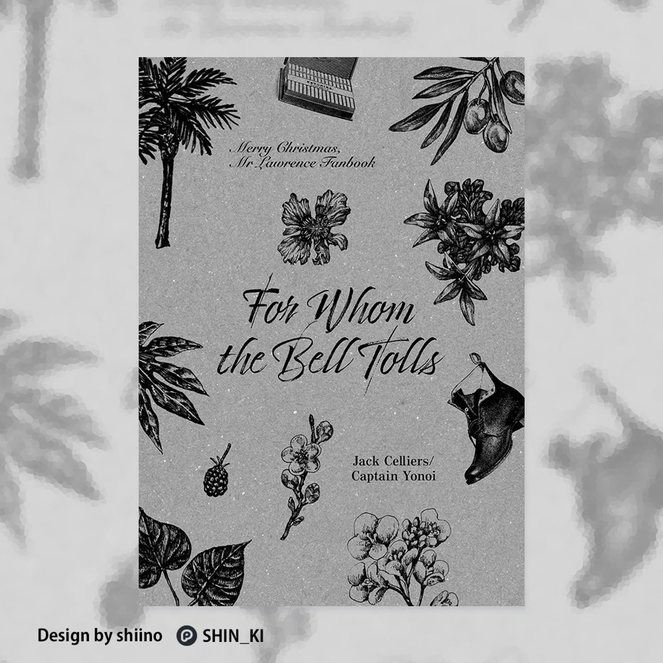 2020｜同人誌表紙装丁-1