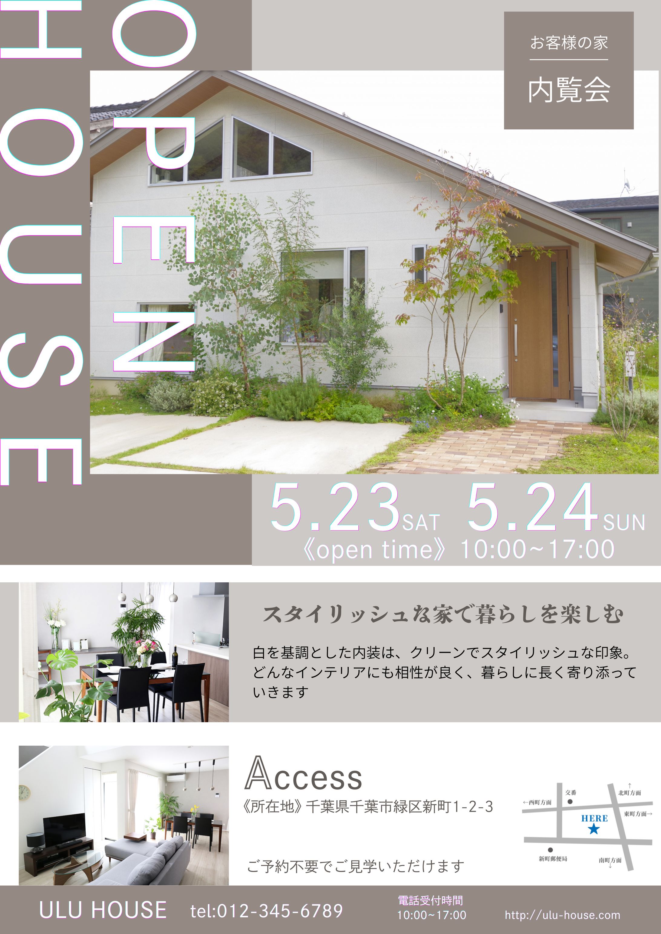 OPEN HOUSE-1
