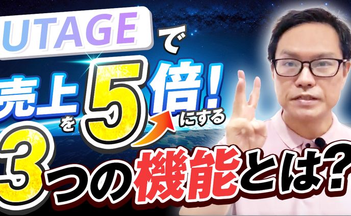 youtubeサムネイル、item