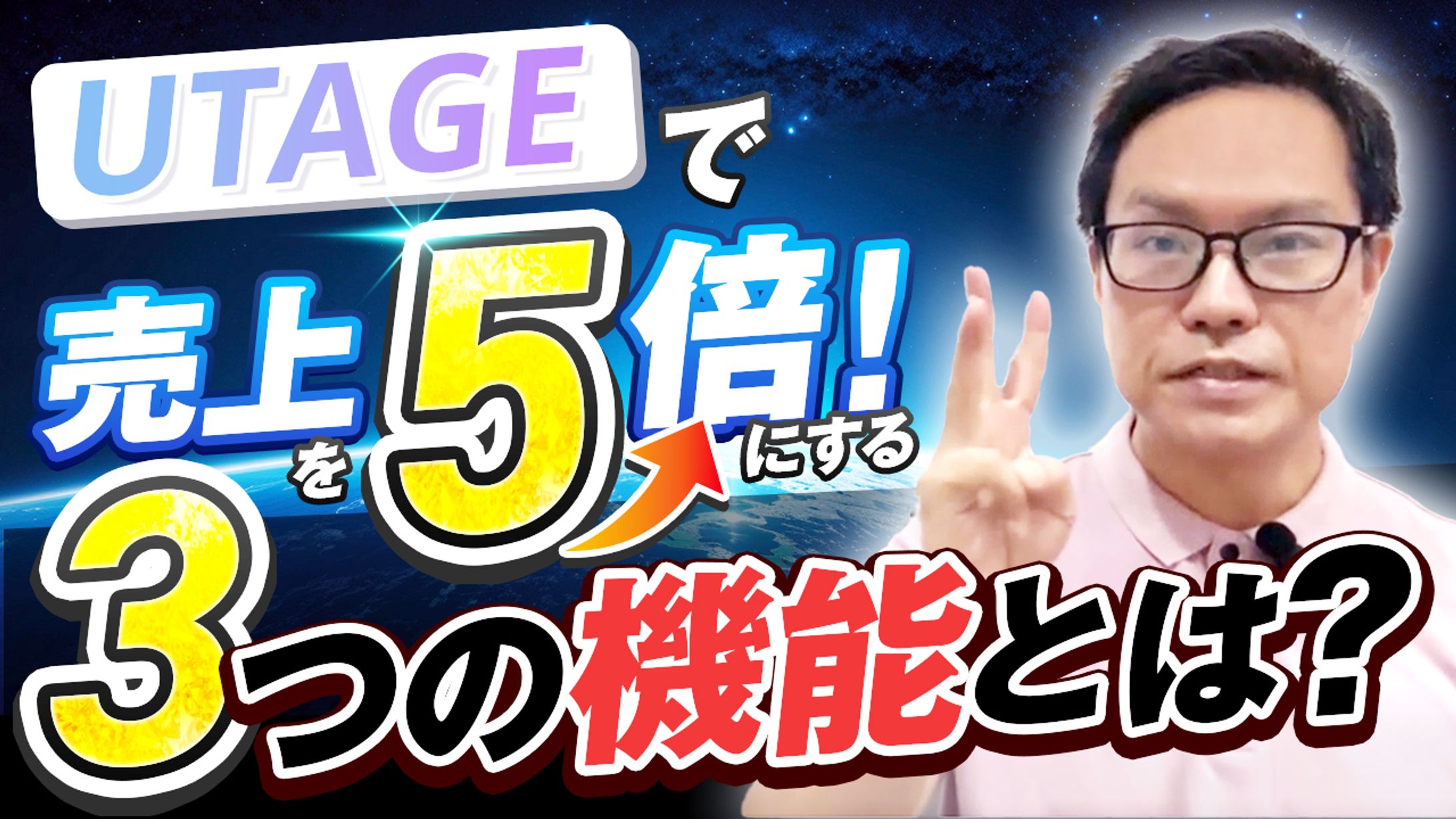 Youtubeサムネイル-1