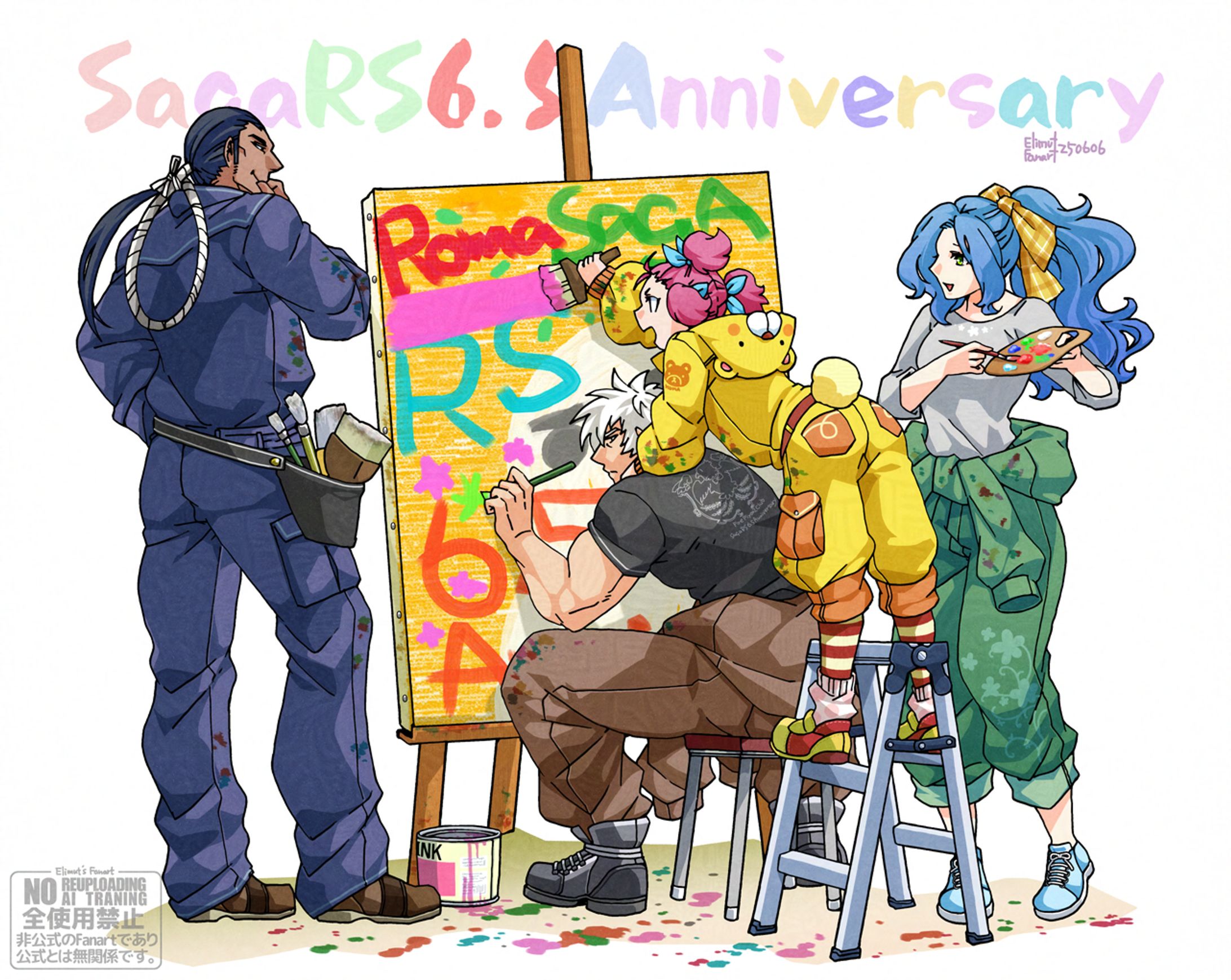 塗りパターン：くっきり塗り①-1