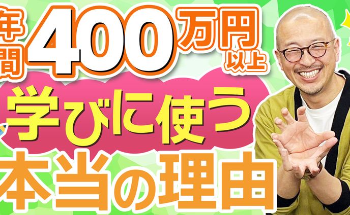 YOU TUBEサムネイル