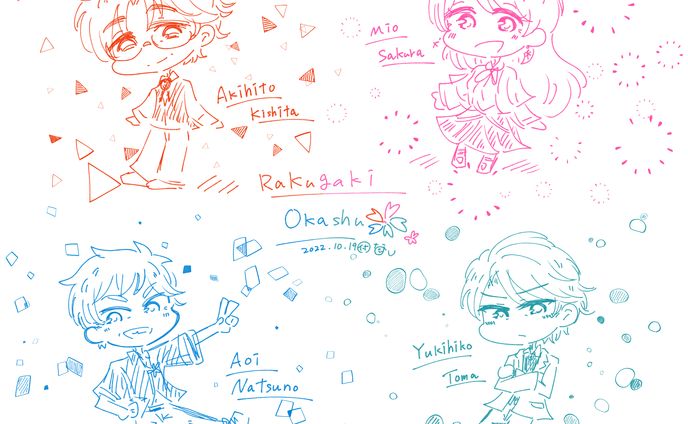 らくがきグッズ絵