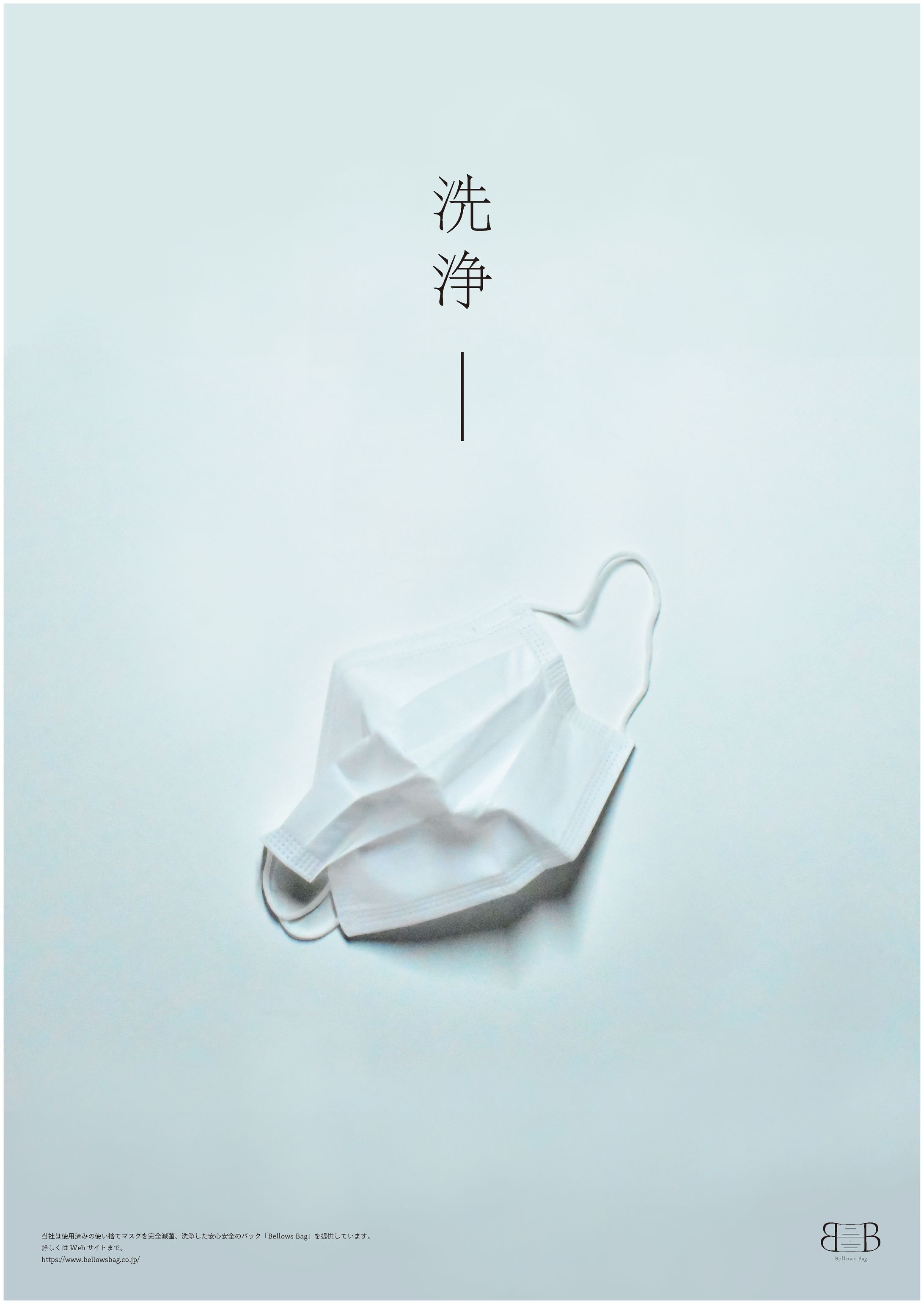 リサイクルポスター-1