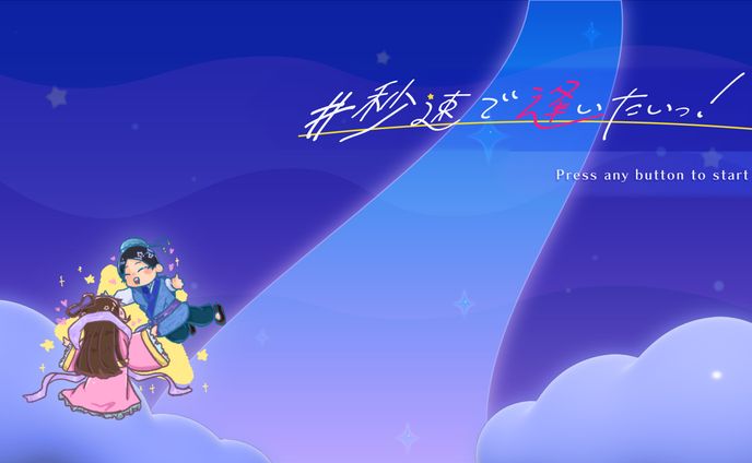 デザイン、たいぽ