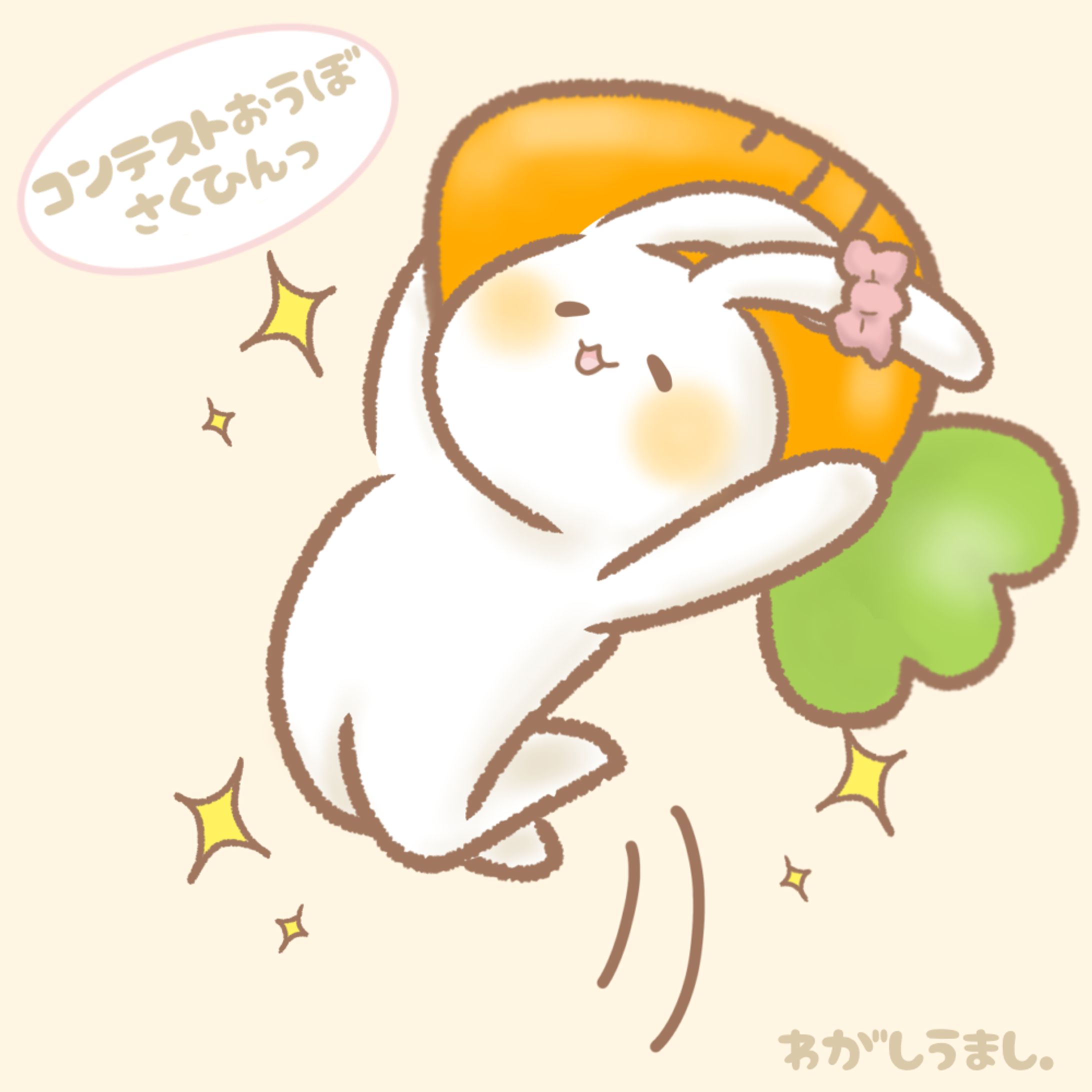 コンテスト応募作品-1