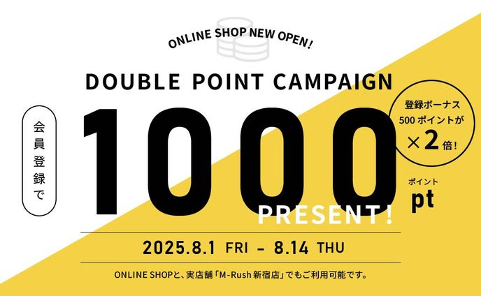 バナー_ポイント2倍キャンペーン