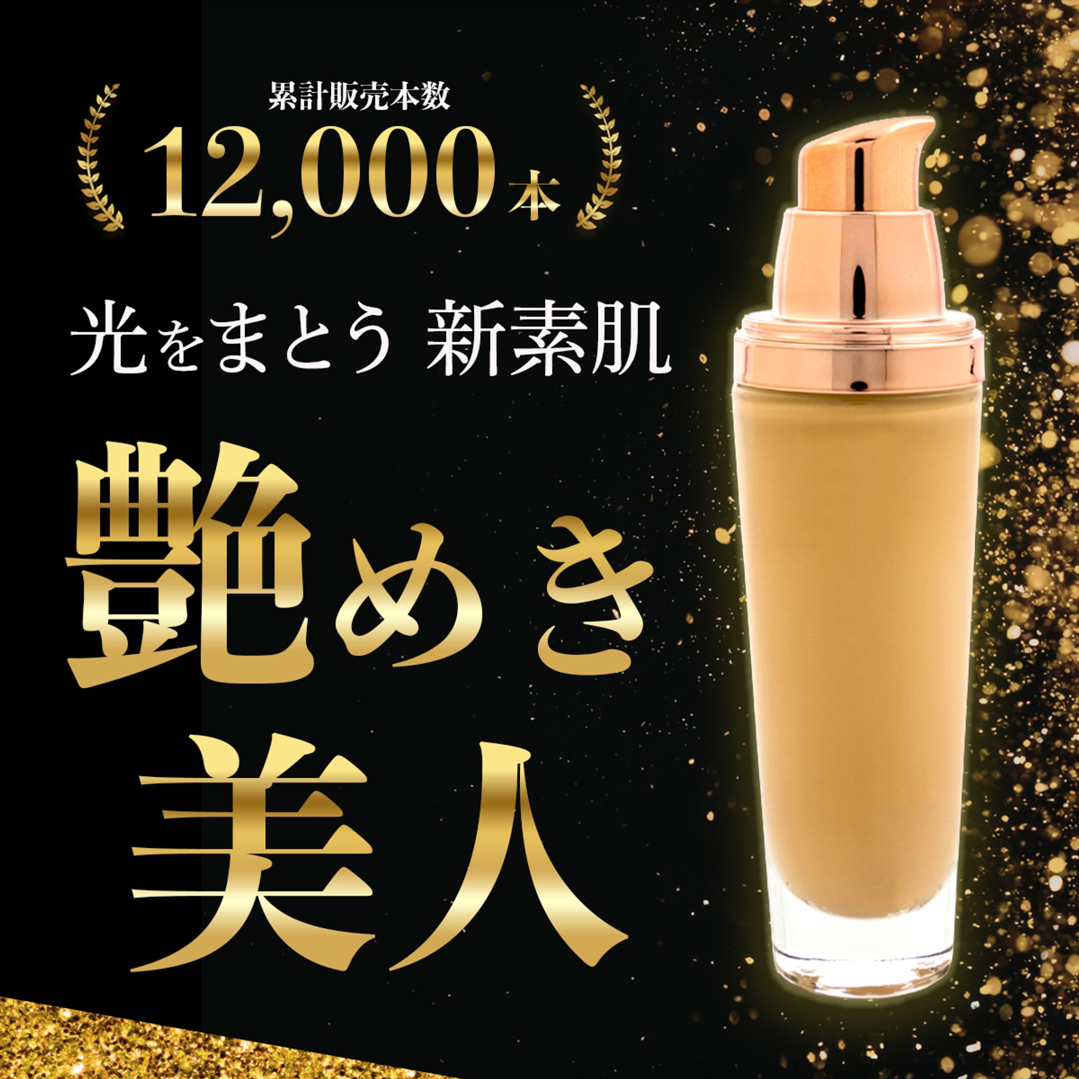 Amazon商品画像-1