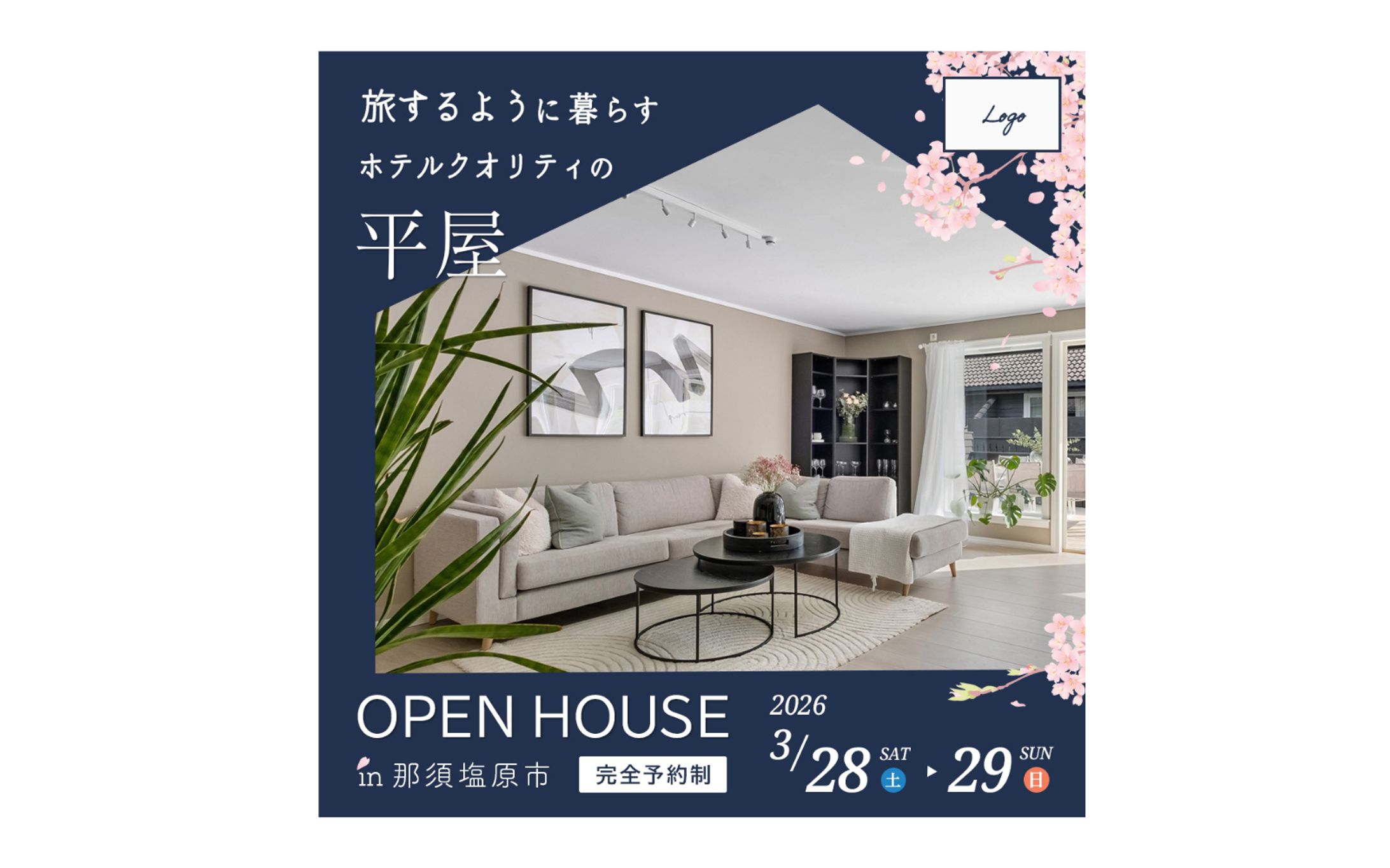 【バナー for Instagram/コンペ案件】住宅展示イベント-1